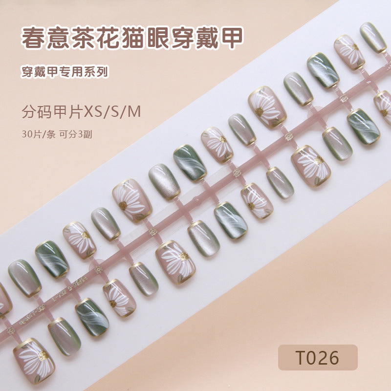 N-244- Daisy Flower - Press On Nail Set Of 24 - Free 24 Pcs Sticker Sheet Included