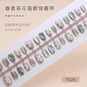 N-244- Daisy Flower - Press On Nail Set Of 24 - Free 24 Pcs Sticker Sheet Included