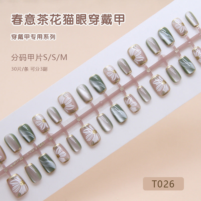 N-244- Daisy Flower - Press On Nail Set Of 24 - Free 24 Pcs Sticker Sheet Included