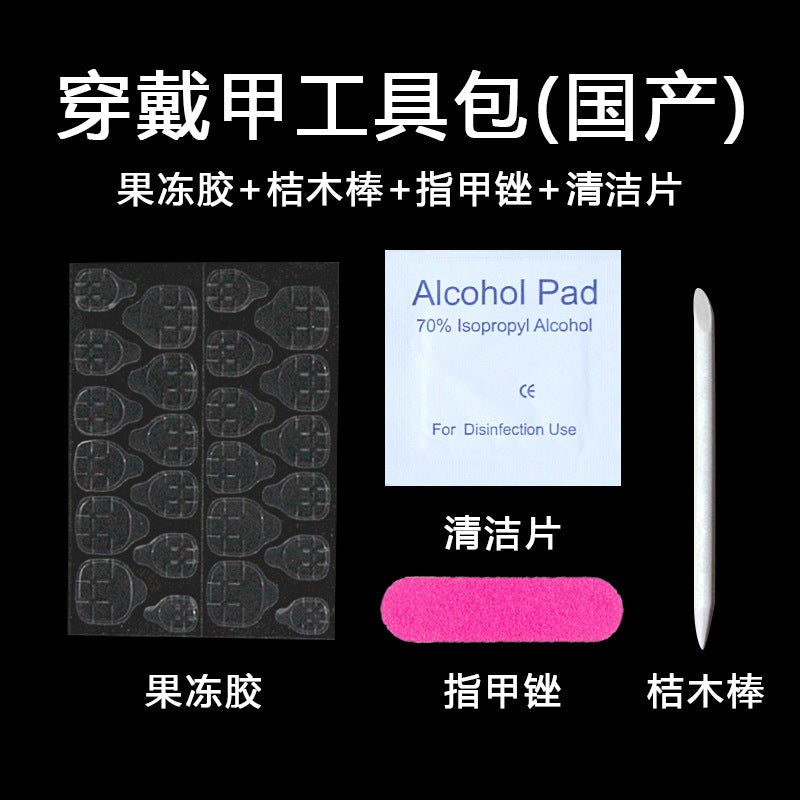 N-151 - High Quality Nail Application Kit